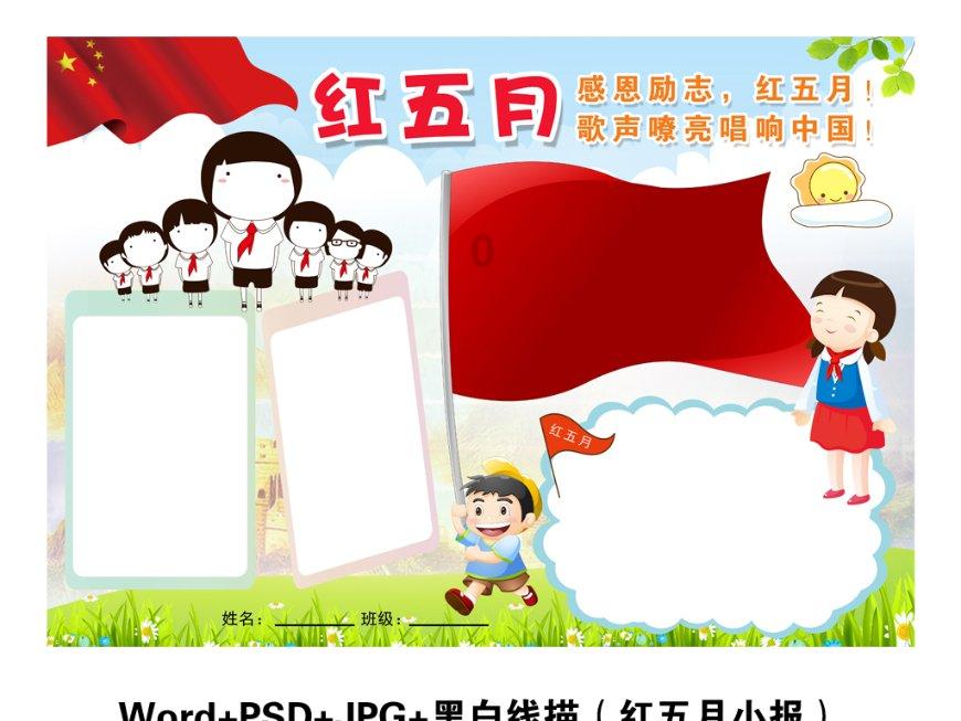 拯救机灵鸟